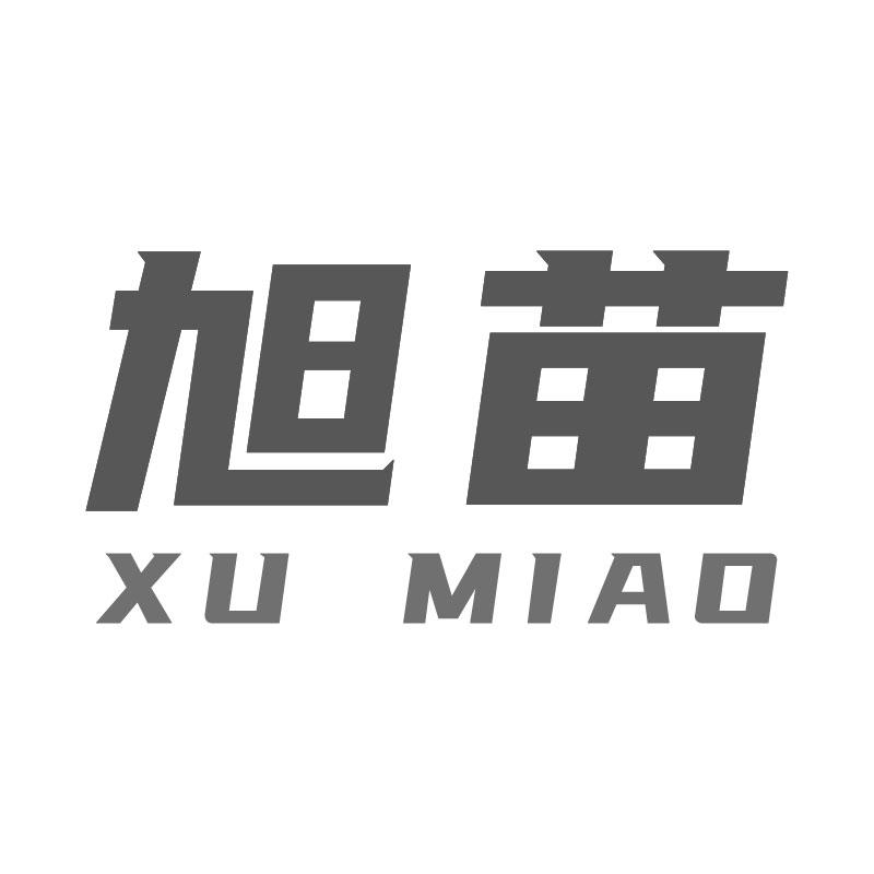 旭苗XUMIAO