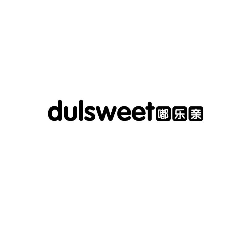 嘟乐亲
dulsweet
