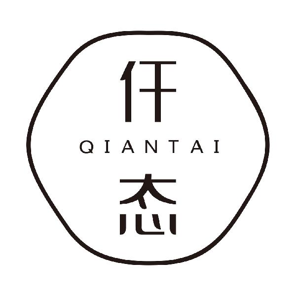 仟态
QIANTAI