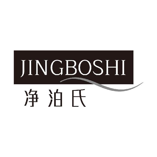 净泊氏
JINGBOSHI