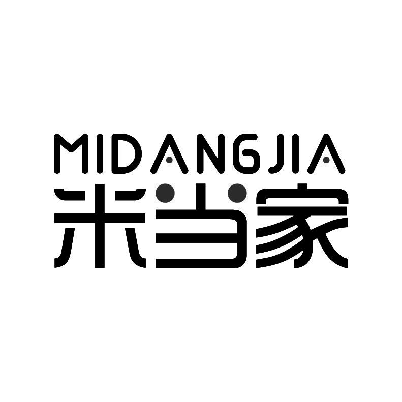 米当家+拼音