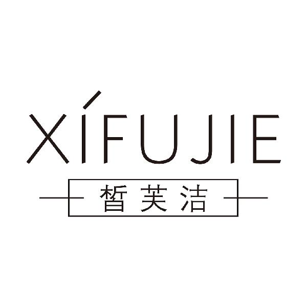 皙芙洁
XIFUJIE