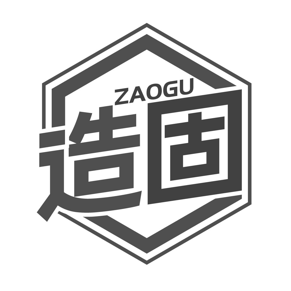 造固
ZAOGU