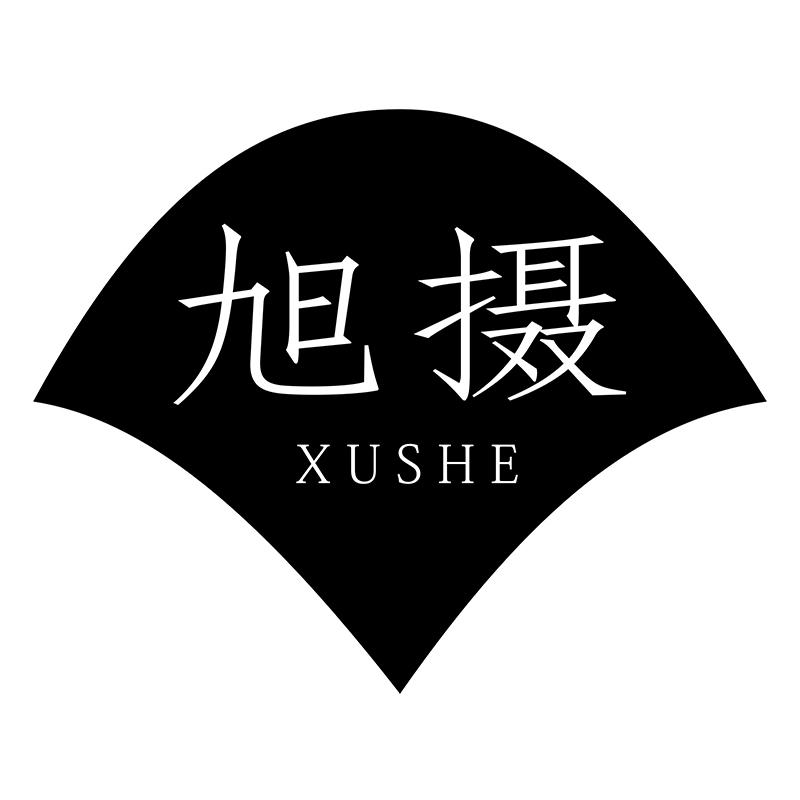 旭摄