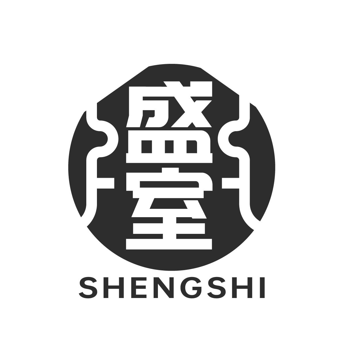 盛室
SHENGSHI