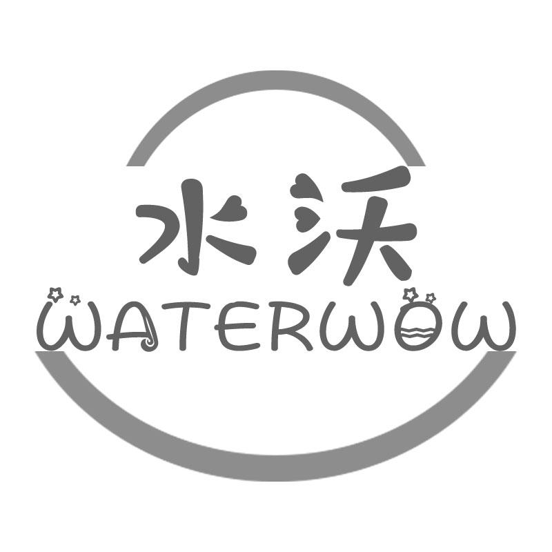 水沃WATERWOW
