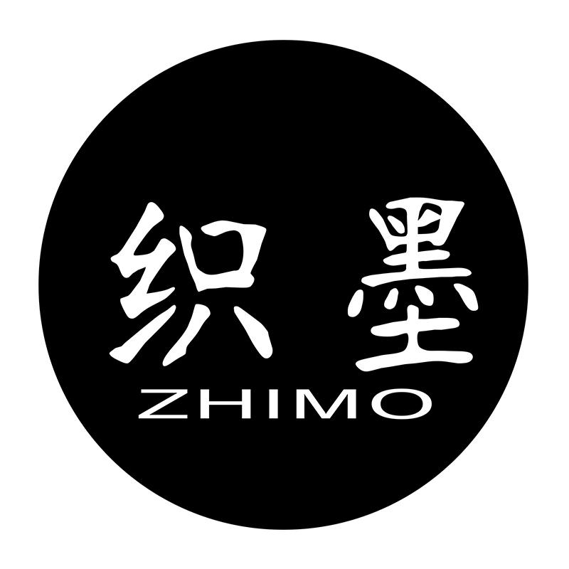 织墨