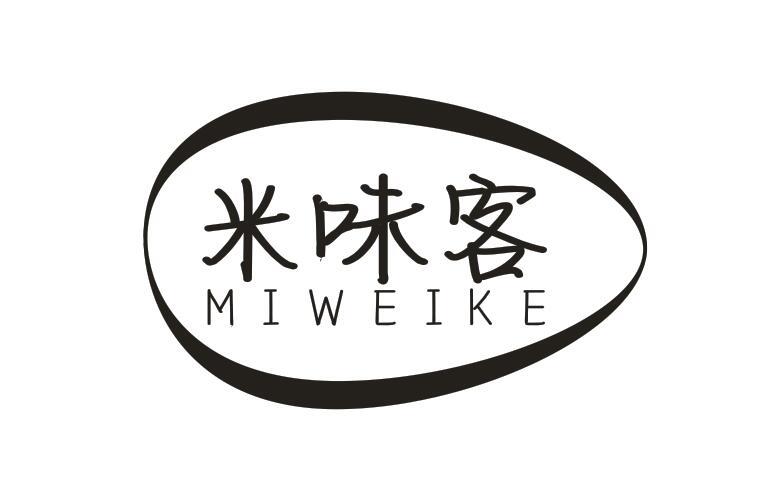 米味客