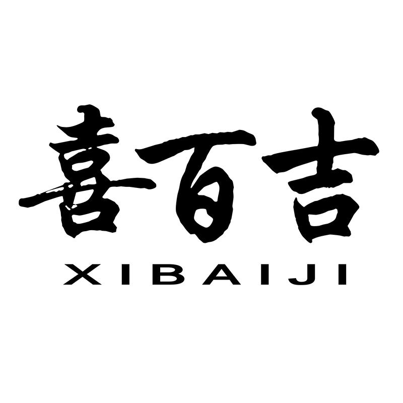 喜百吉
