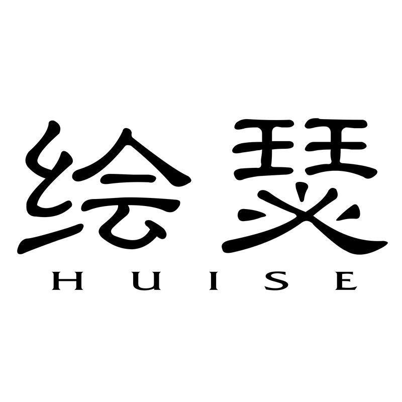 绘瑟