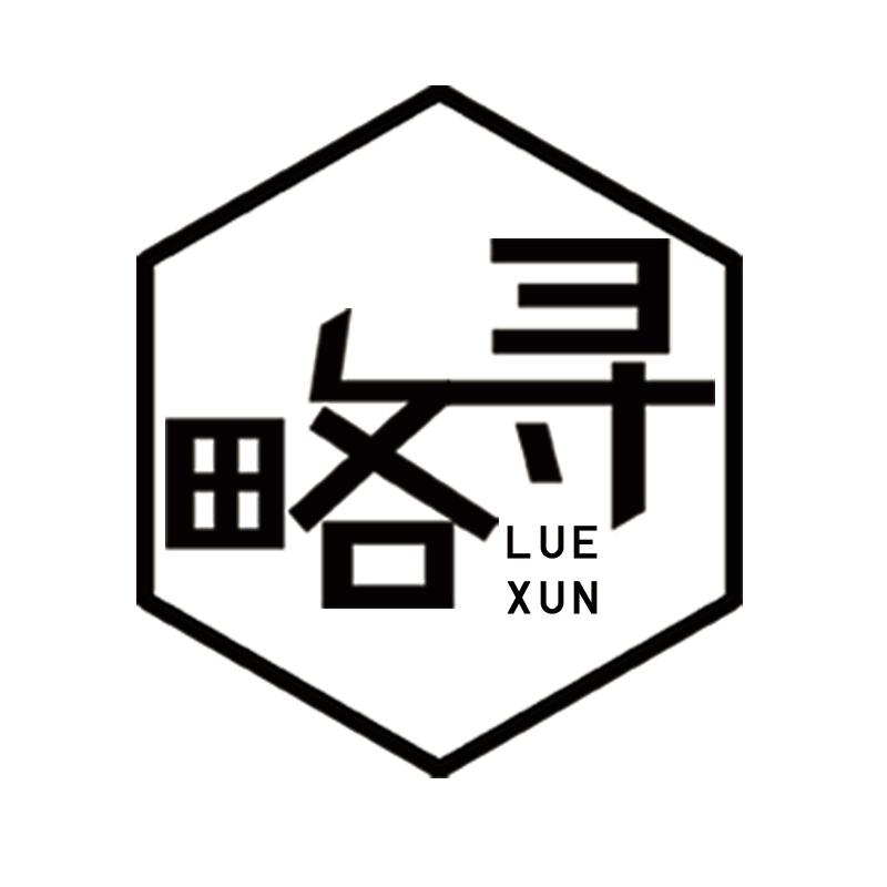 略寻