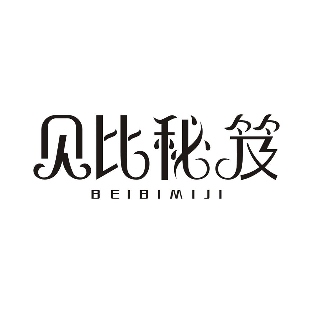 贝比秘笈BEIBIMIJI