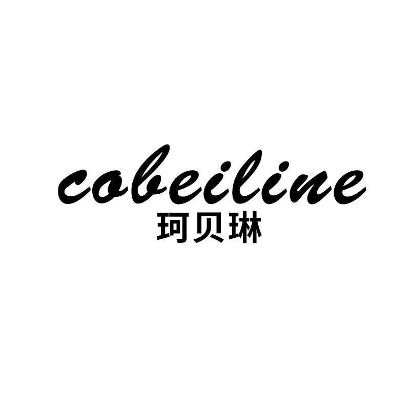 珂贝琳
cobeiline