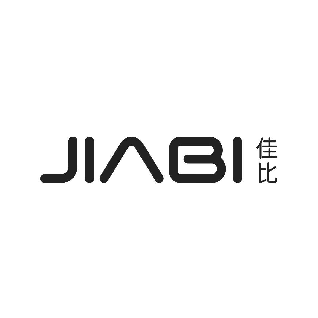 佳比JIABI