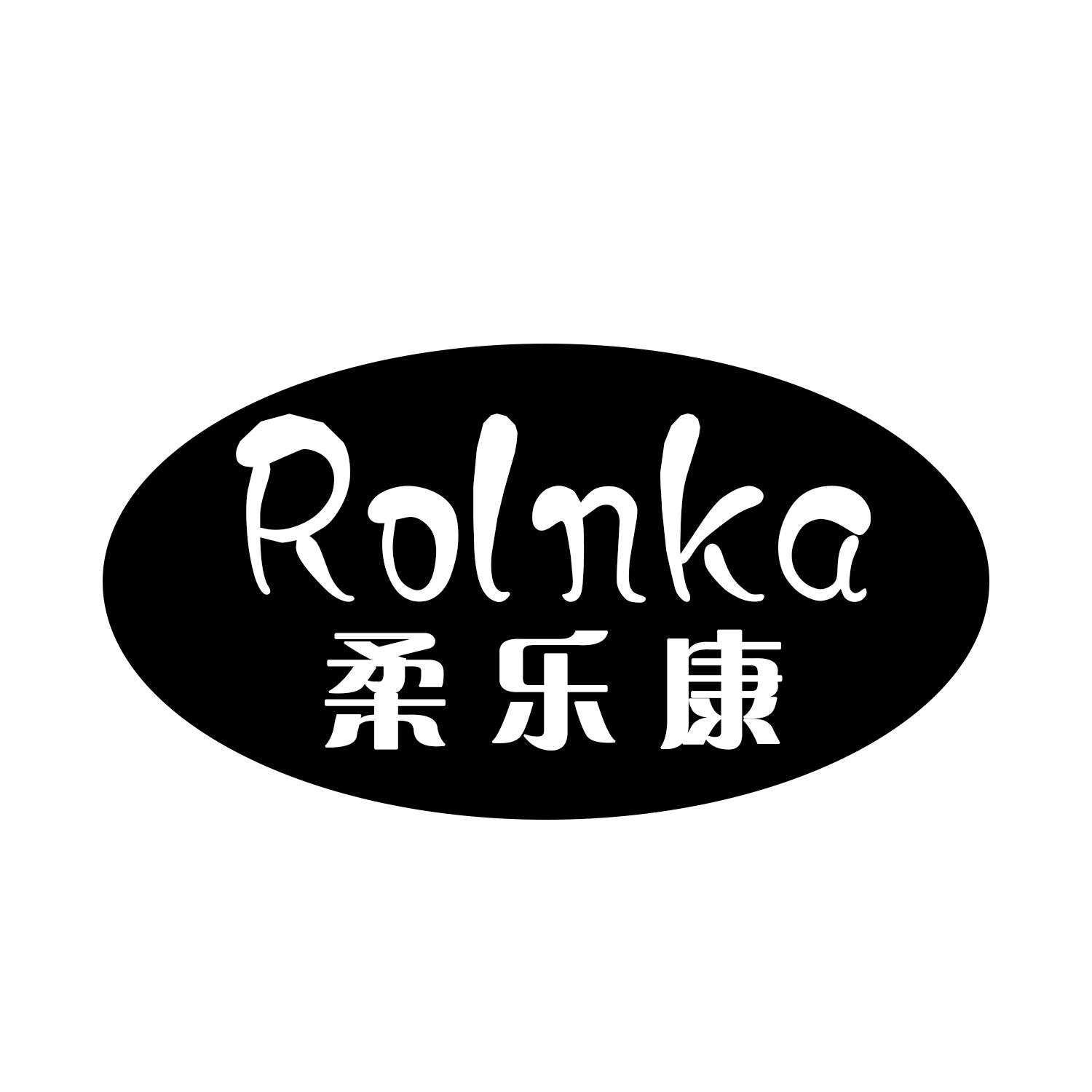 柔乐康  ROLNKA