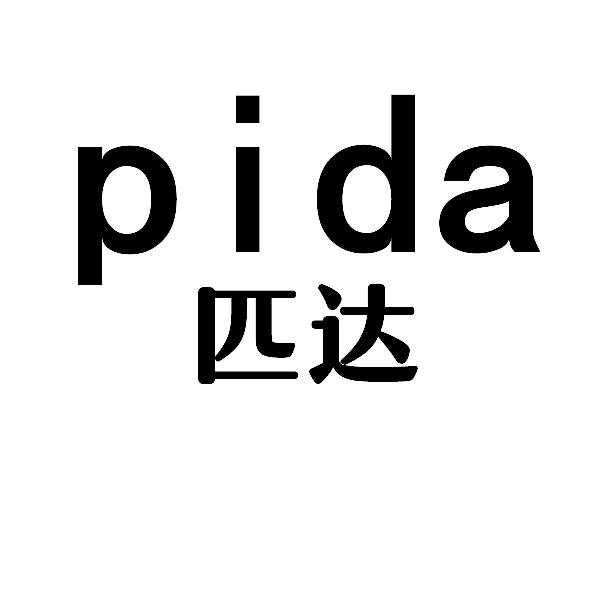 匹达