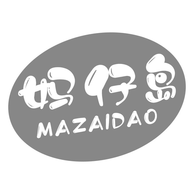 妈仔岛MAZAIDAO