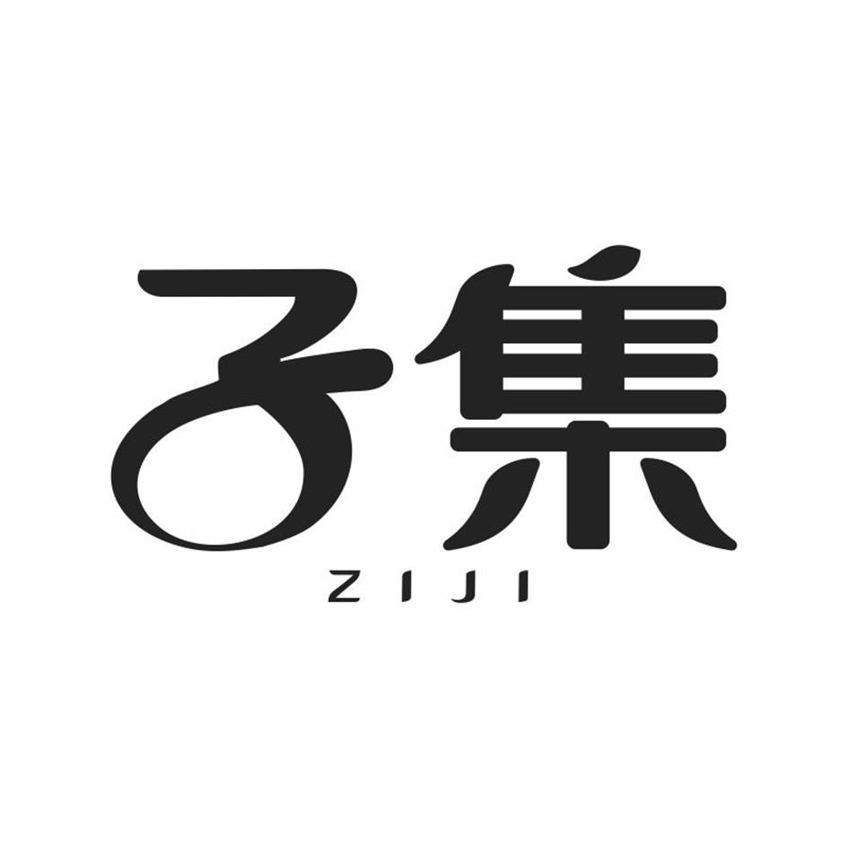 子集