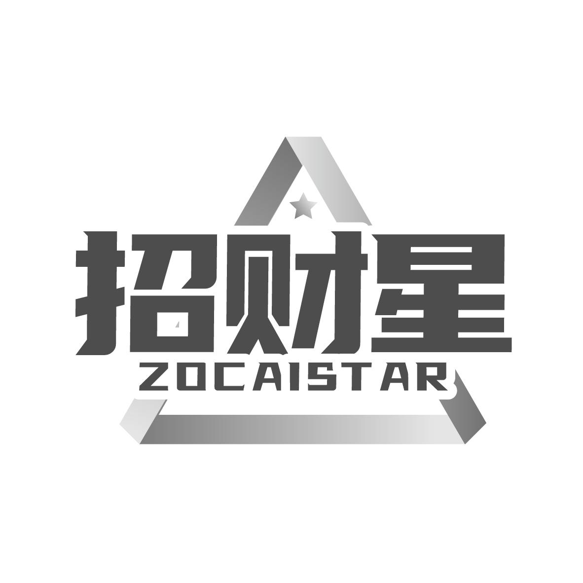 招财星
ZOCAISTAR