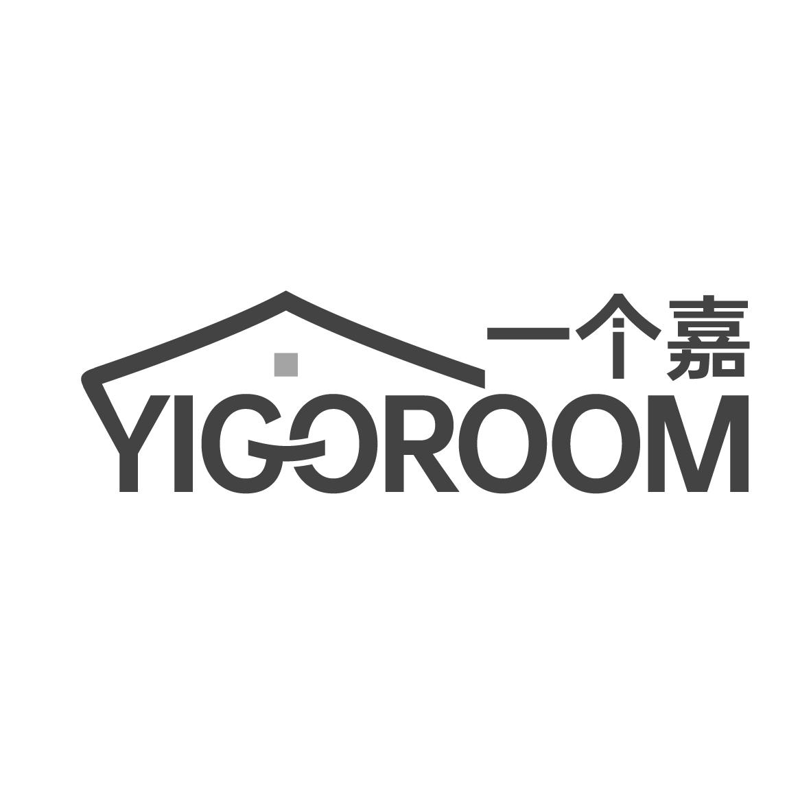 一个嘉 YIGOROOM