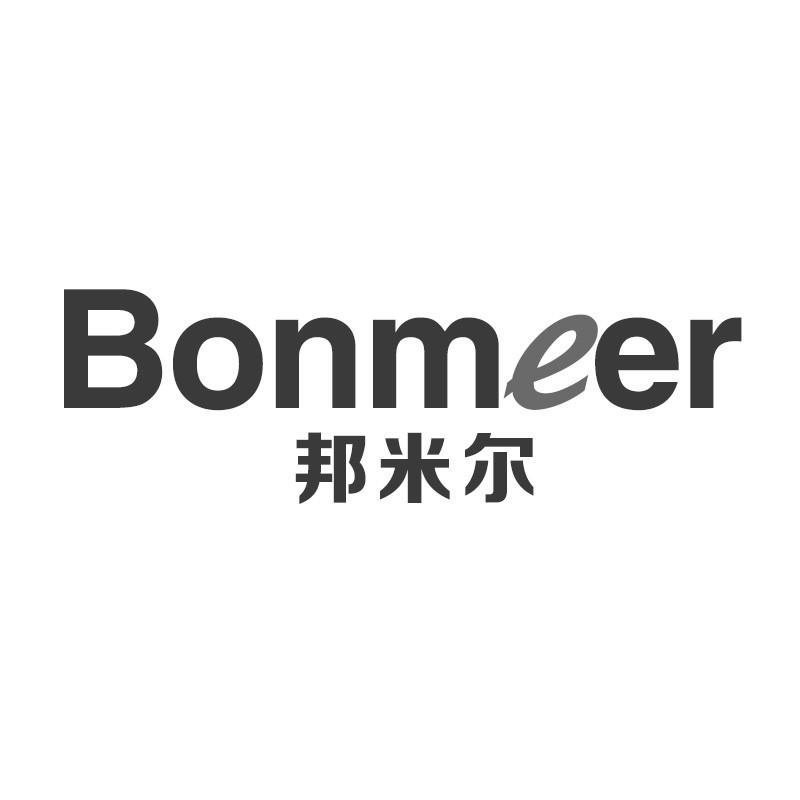邦米尔 BONMEER