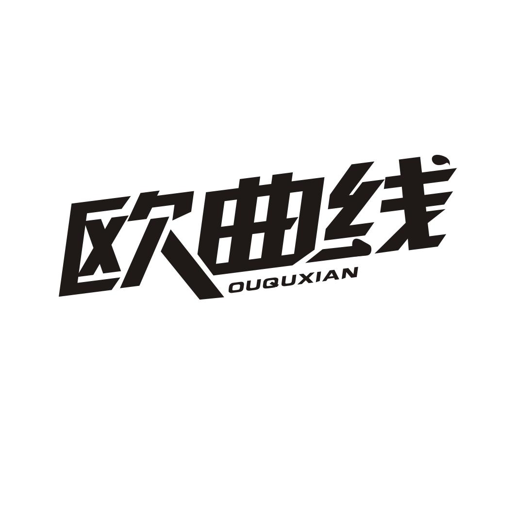欧曲线OUQUXIAN