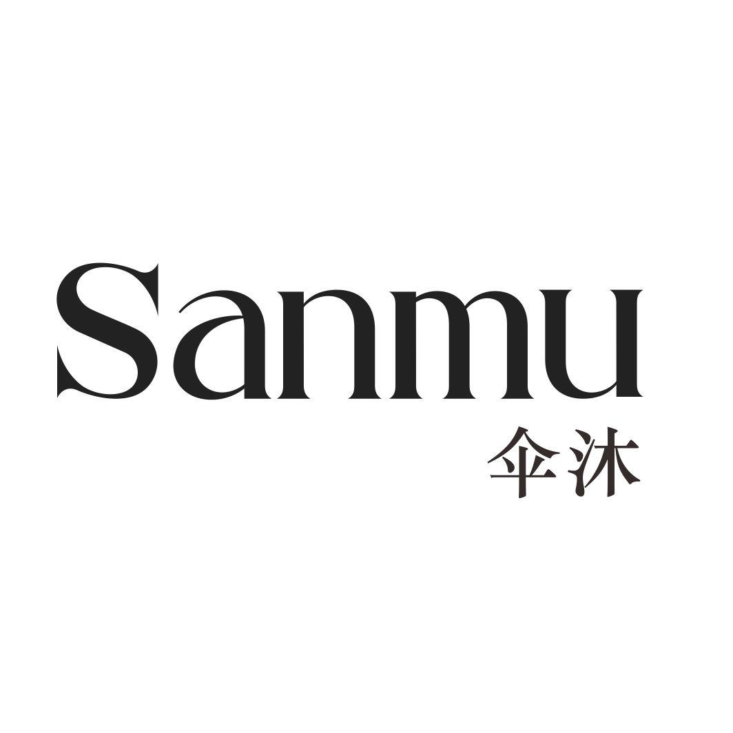 伞沐SANMU