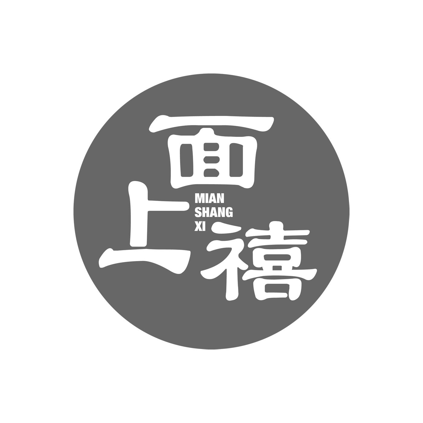 面上禧