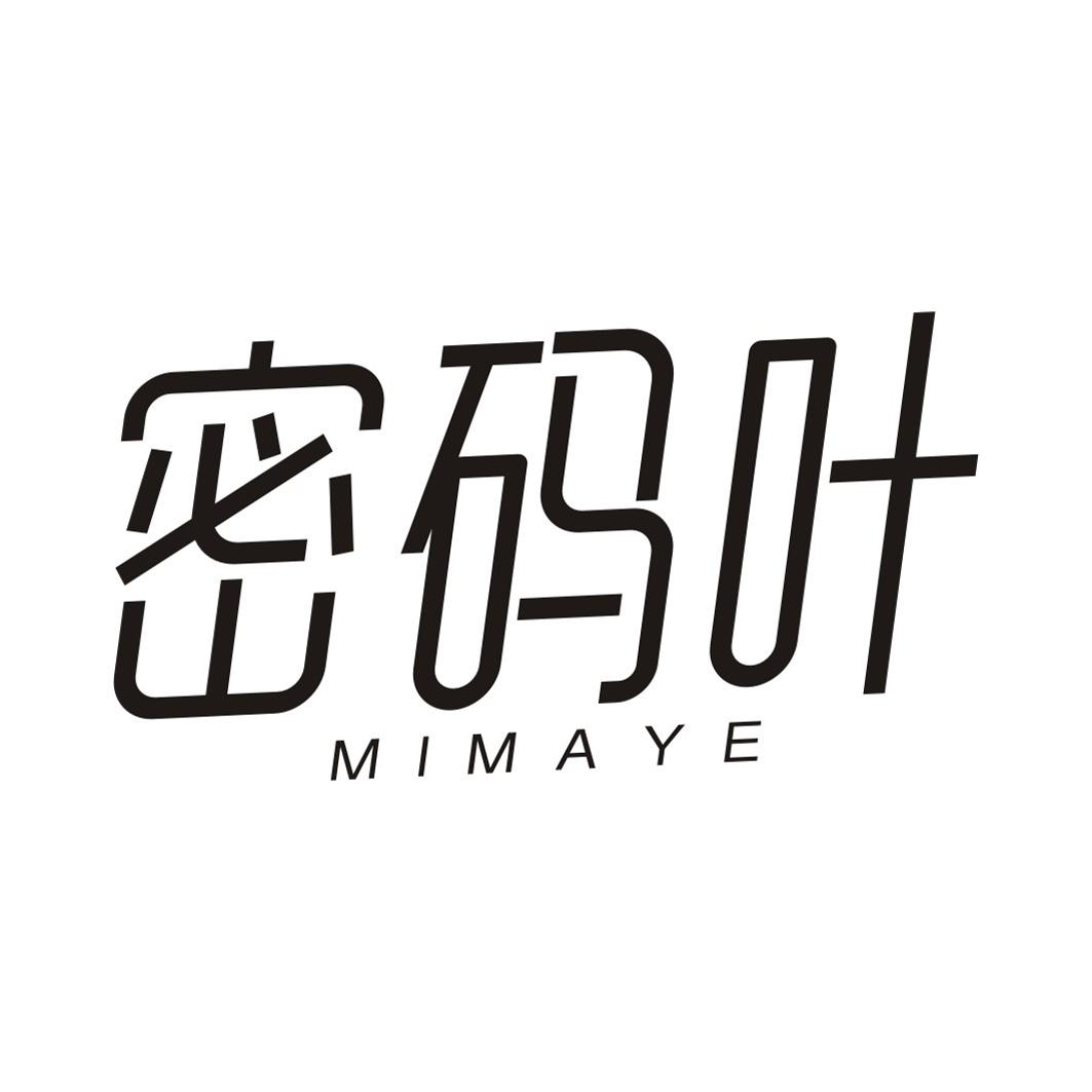 密码叶MIMAYE