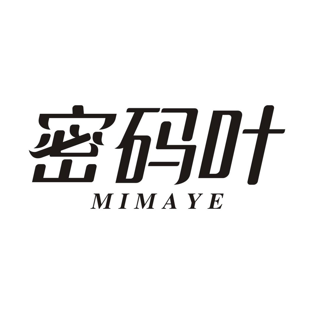 密码叶MIMAYE