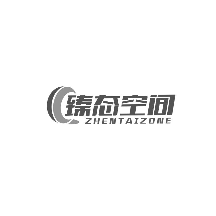 臻态空间
ZHENTAIZONE