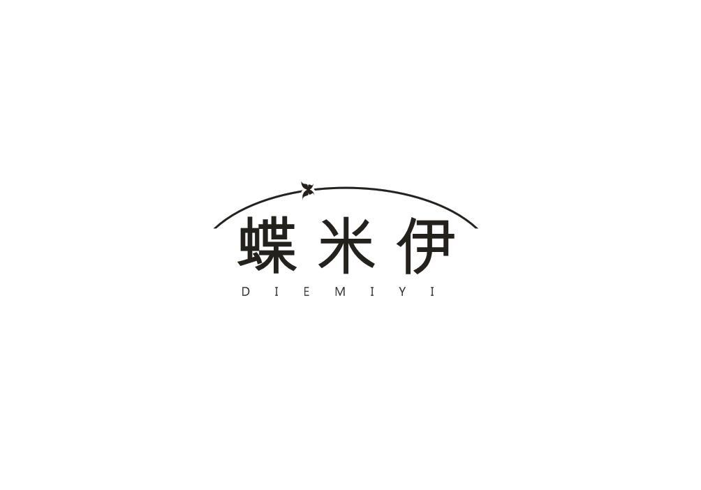 蝶米伊