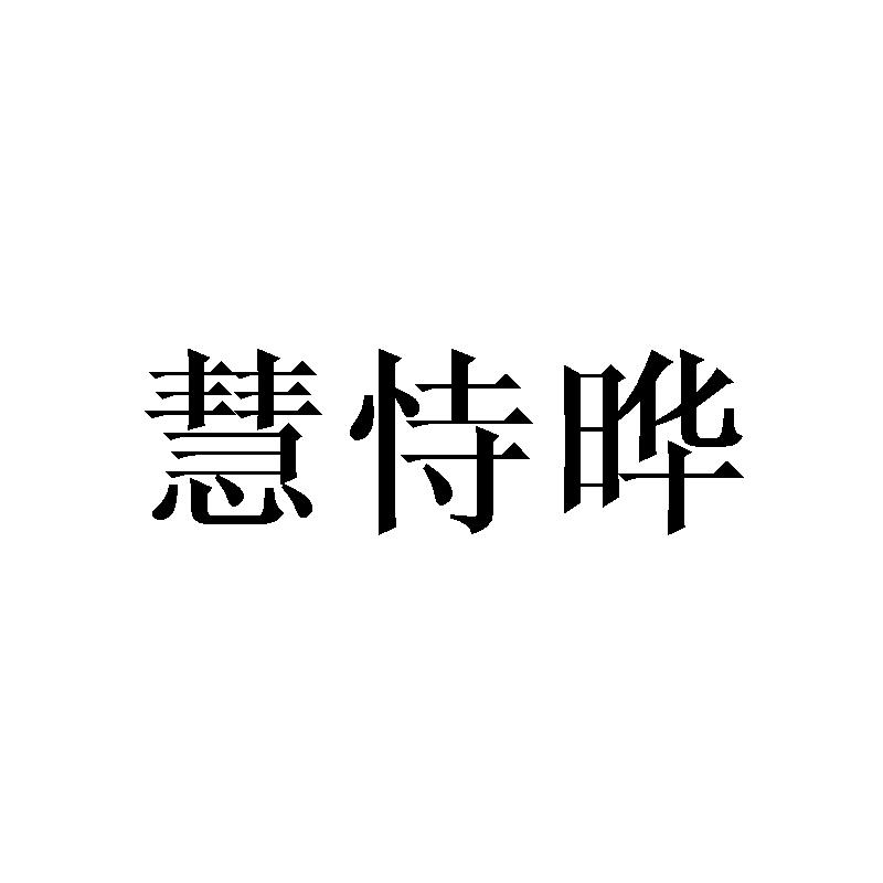 娜鹤
