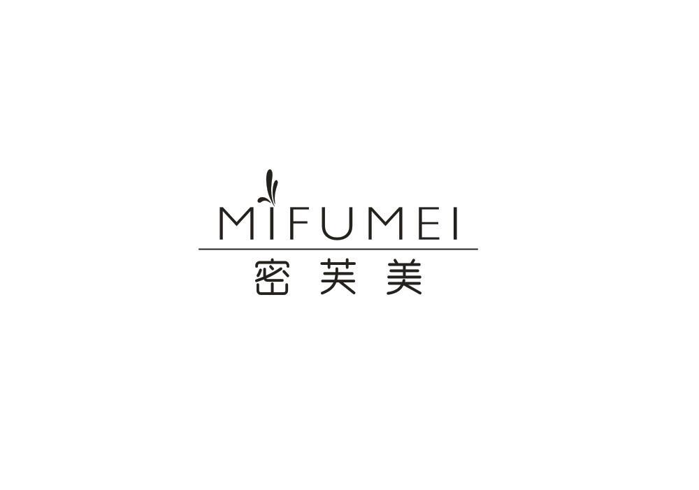 密芙美