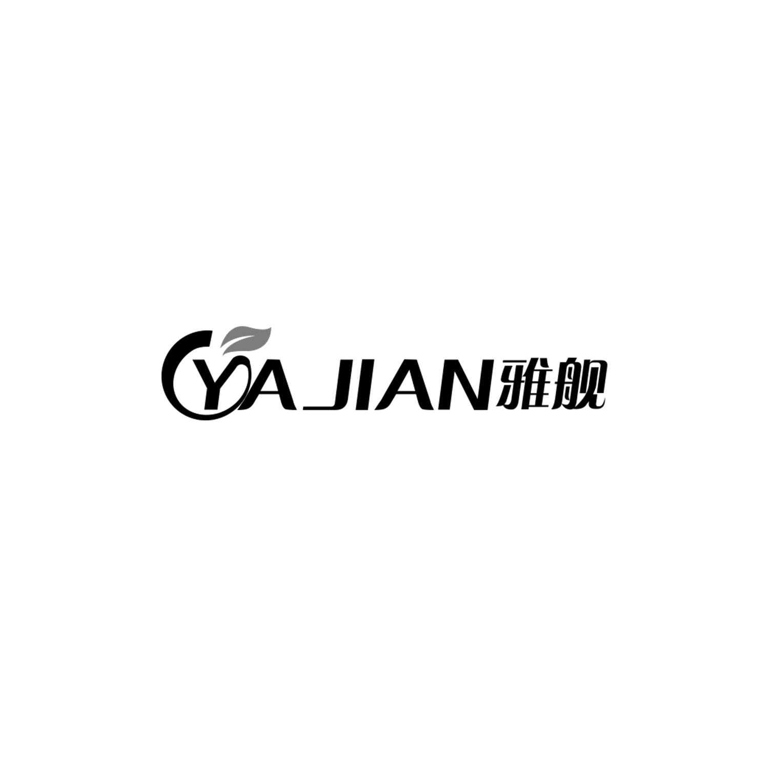 雅舰
YAJIAN