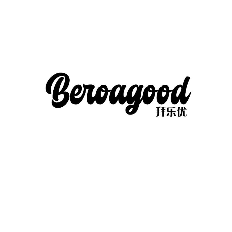 拜乐优
beroagood