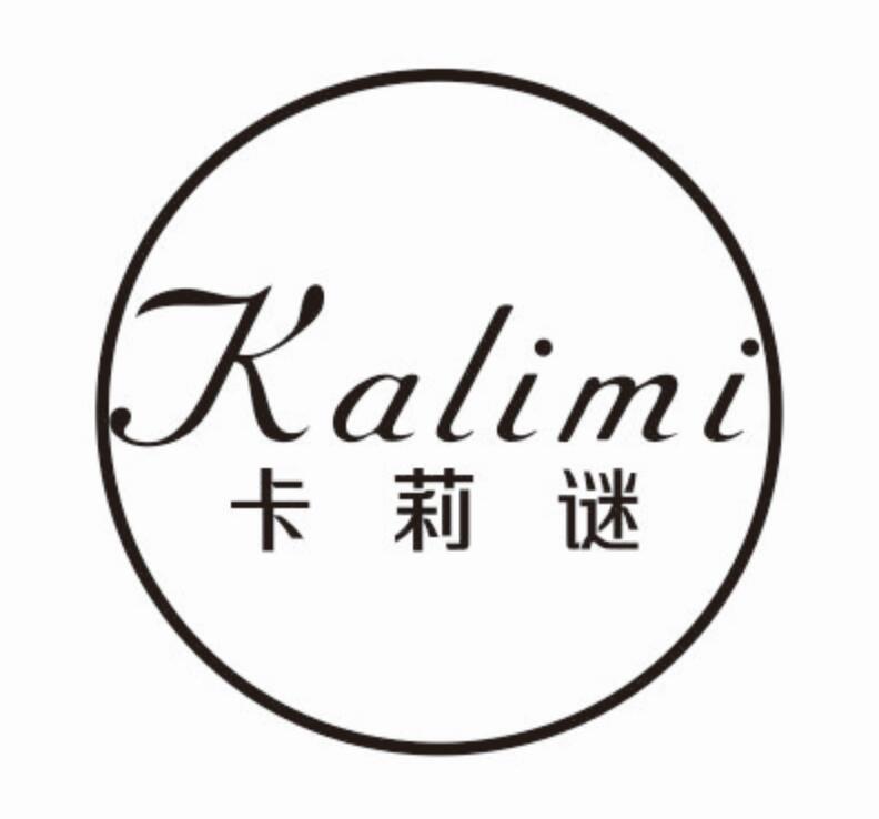 卡莉谜KALIMI