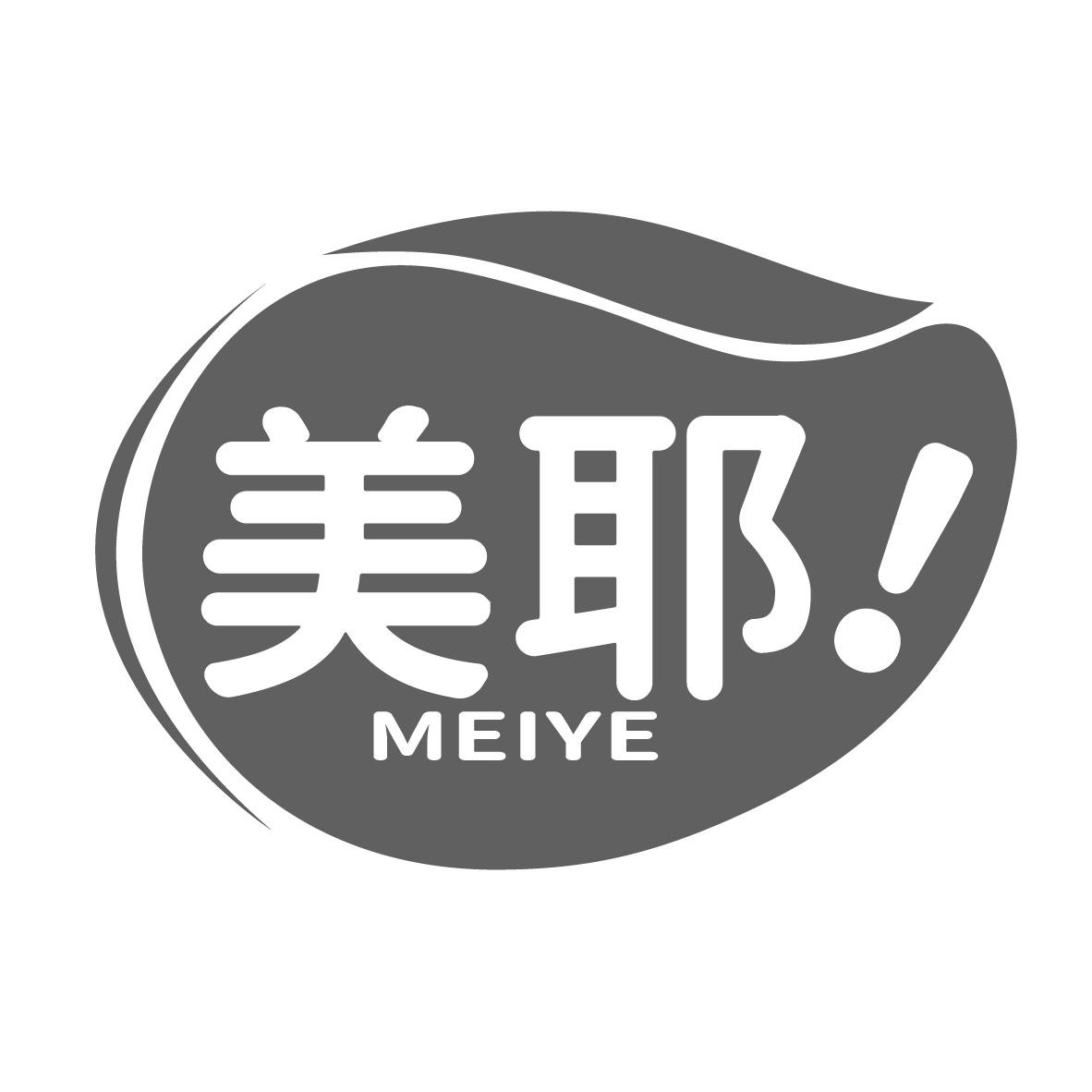 美耶
MEIYE