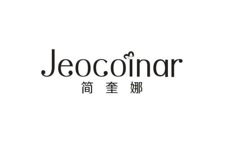 简奎娜