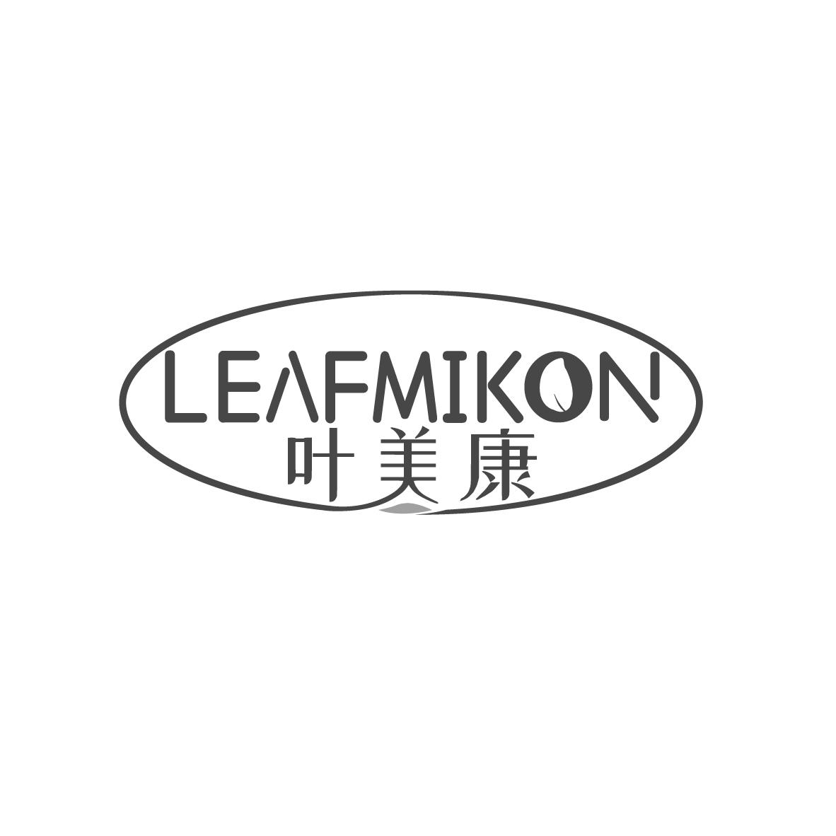 叶美康
LEAFMIKON