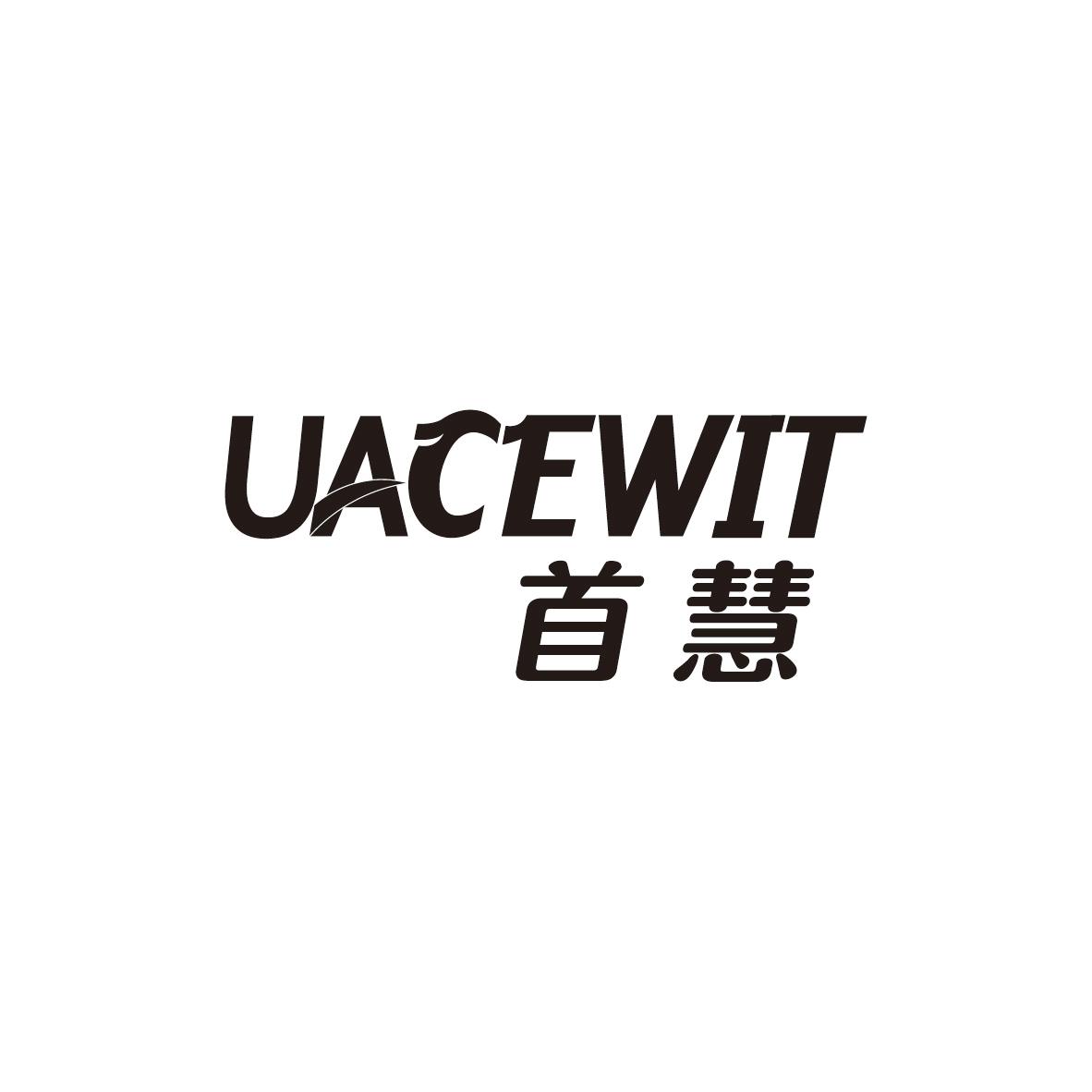 首慧
UACEWIT