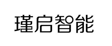 瑾启智能