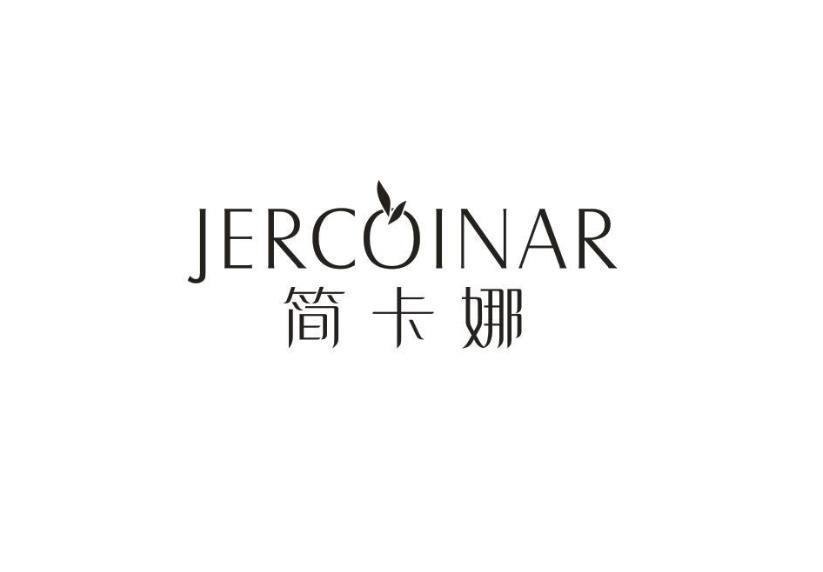 简卡娜