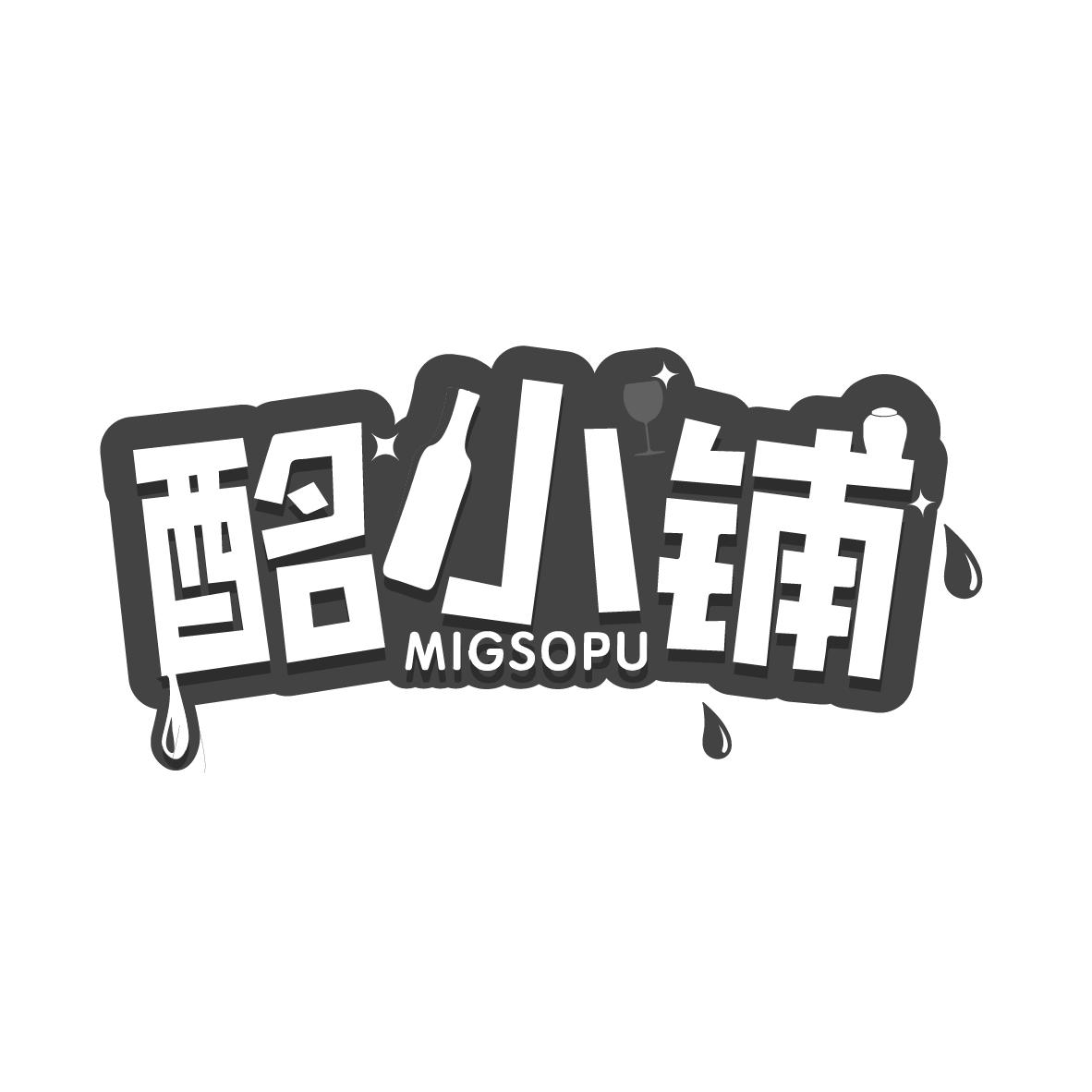 酩小铺
MIGSOPU