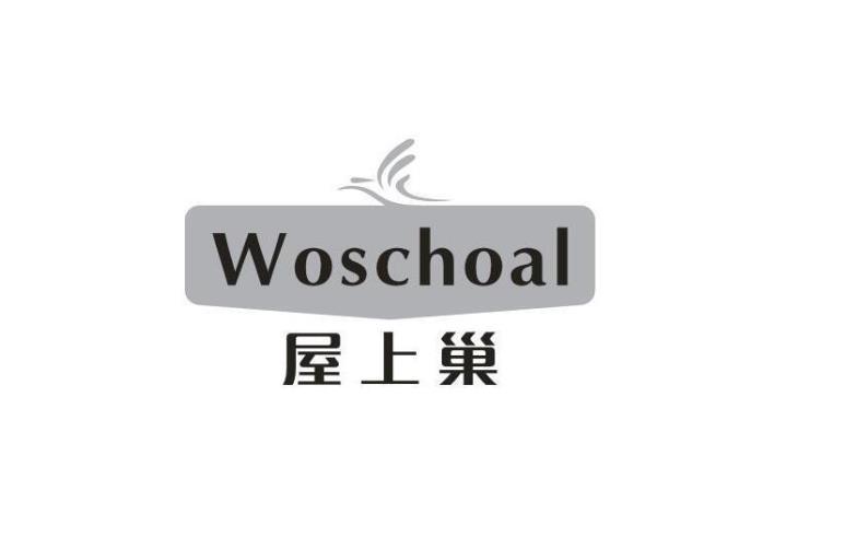 屋上巢