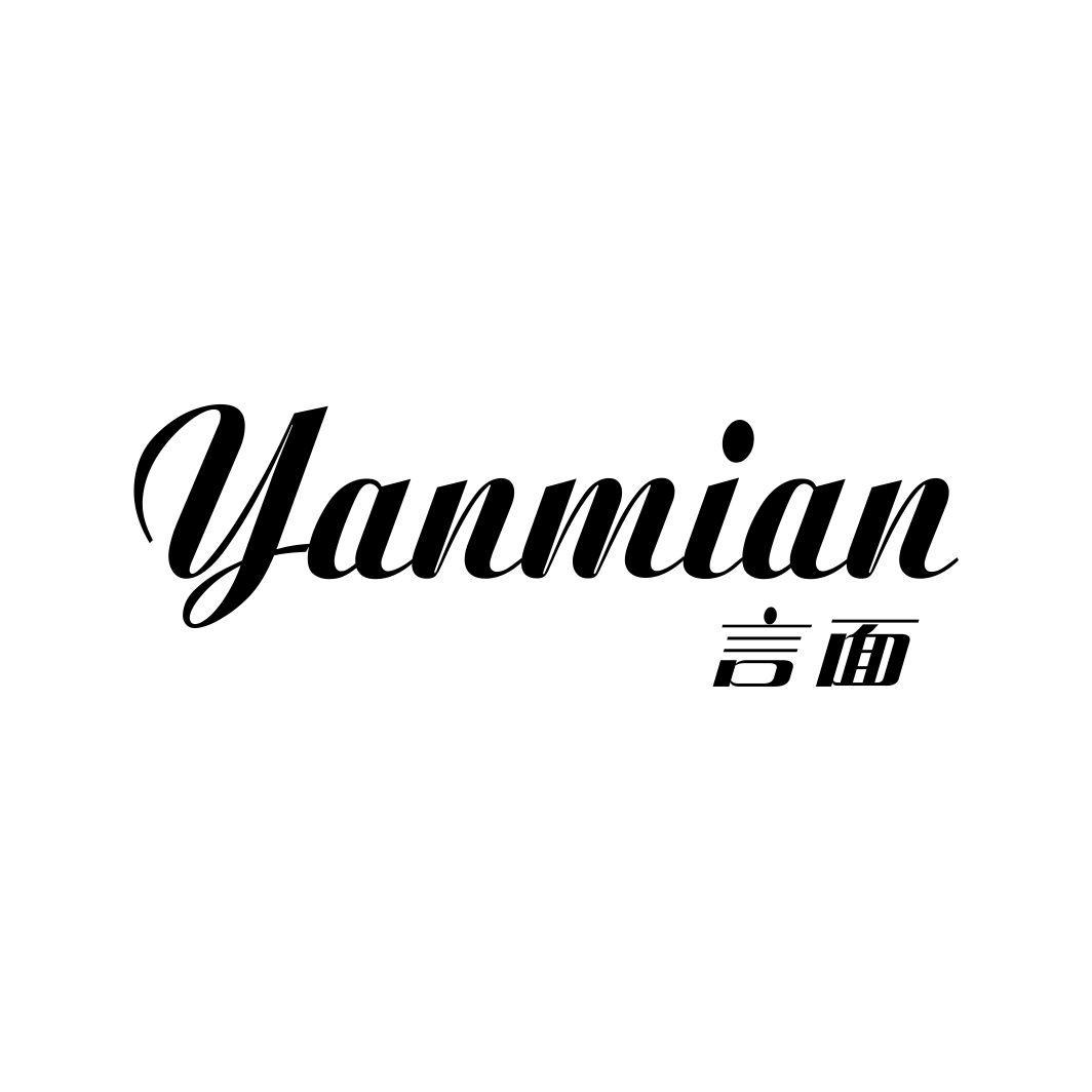 言面YANMIAN