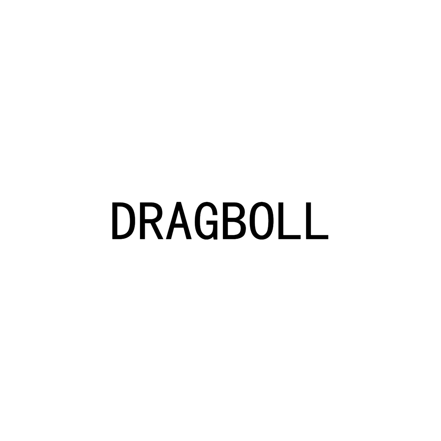  DRAGBOLL