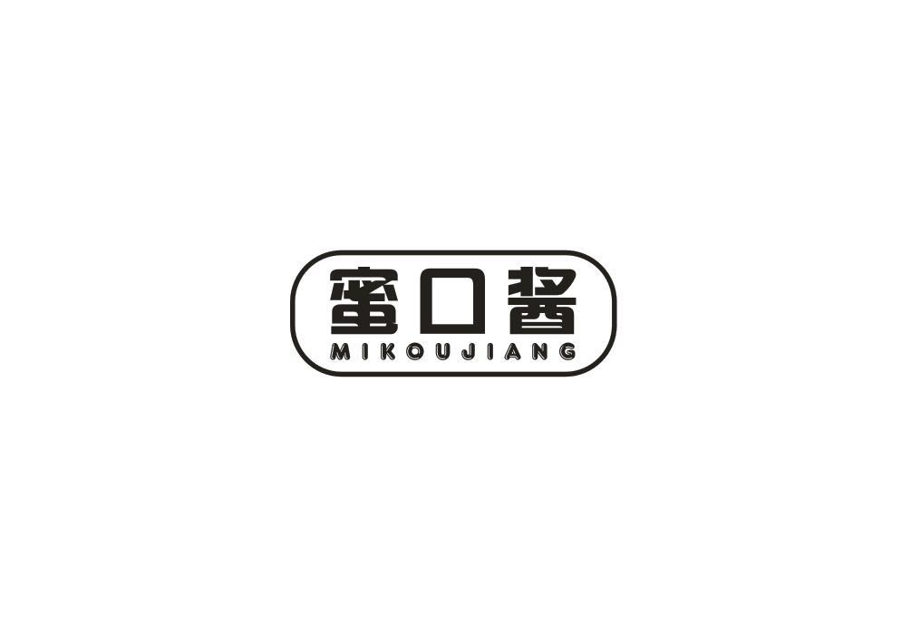 蜜口酱