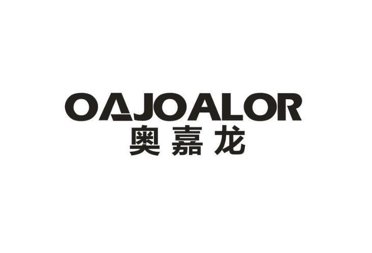 奥嘉龙