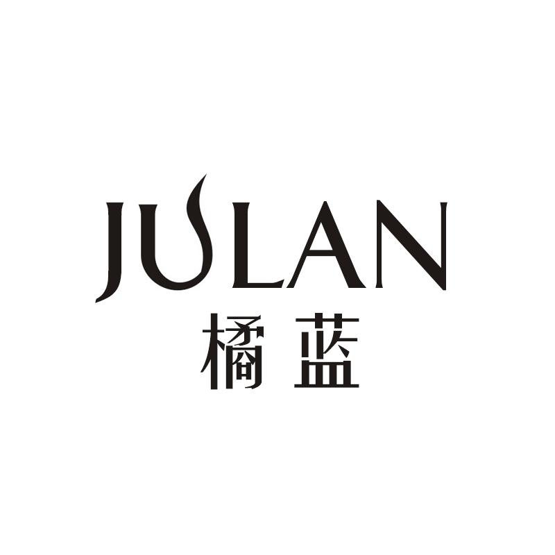 橘蓝